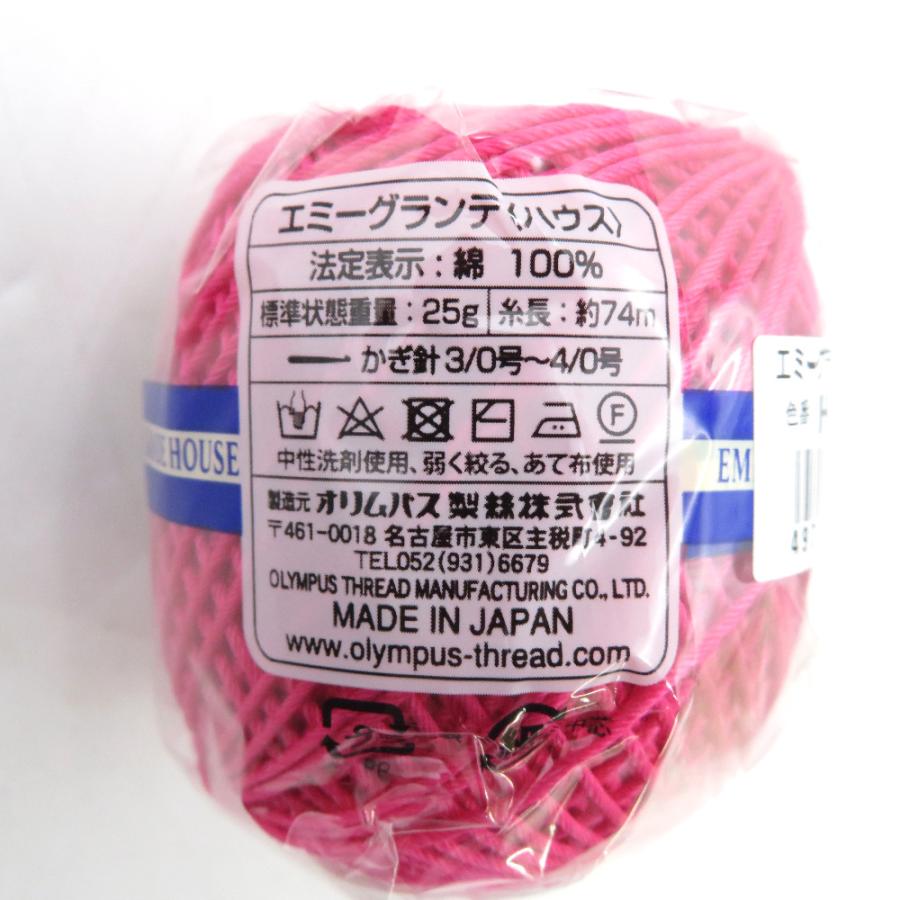 毛糸 オリンパス　エミーグランデハウス アソート6玉セット 25g玉巻 74m 日本製 コットン100％ 未使用品 |  | 02