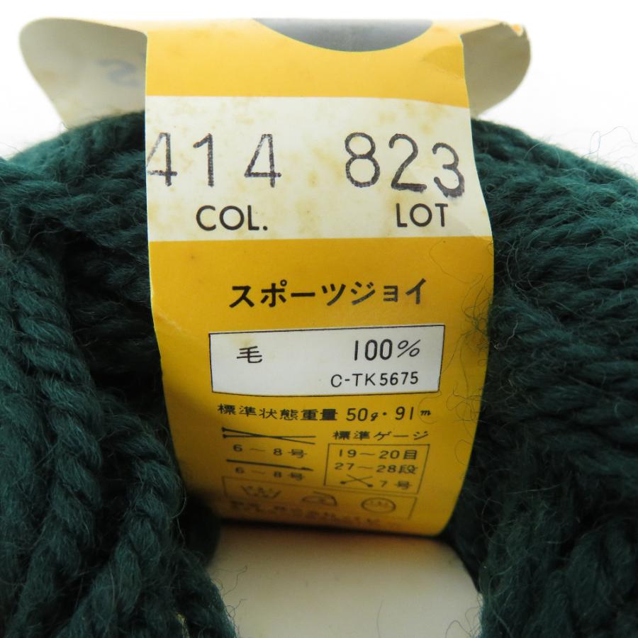 PUPPY 毛糸 Sports Joy スポーツジョイ 9玉セット 414番色×3玉・418番色×6玉 1玉50g 約91m ウール100% グリーン・ブラック 未使用 【中古】 | Puppy(手芸) | 03