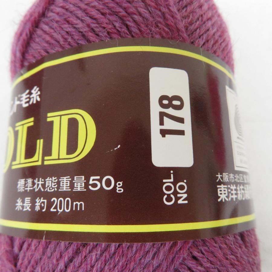ダイヤモンド毛糸 ダイアゴールド 10玉セット（内1玉のみ40g） 色番178 1玉50g 長さ200m 中細 ウール100％ パープル【中古】 |  | 01