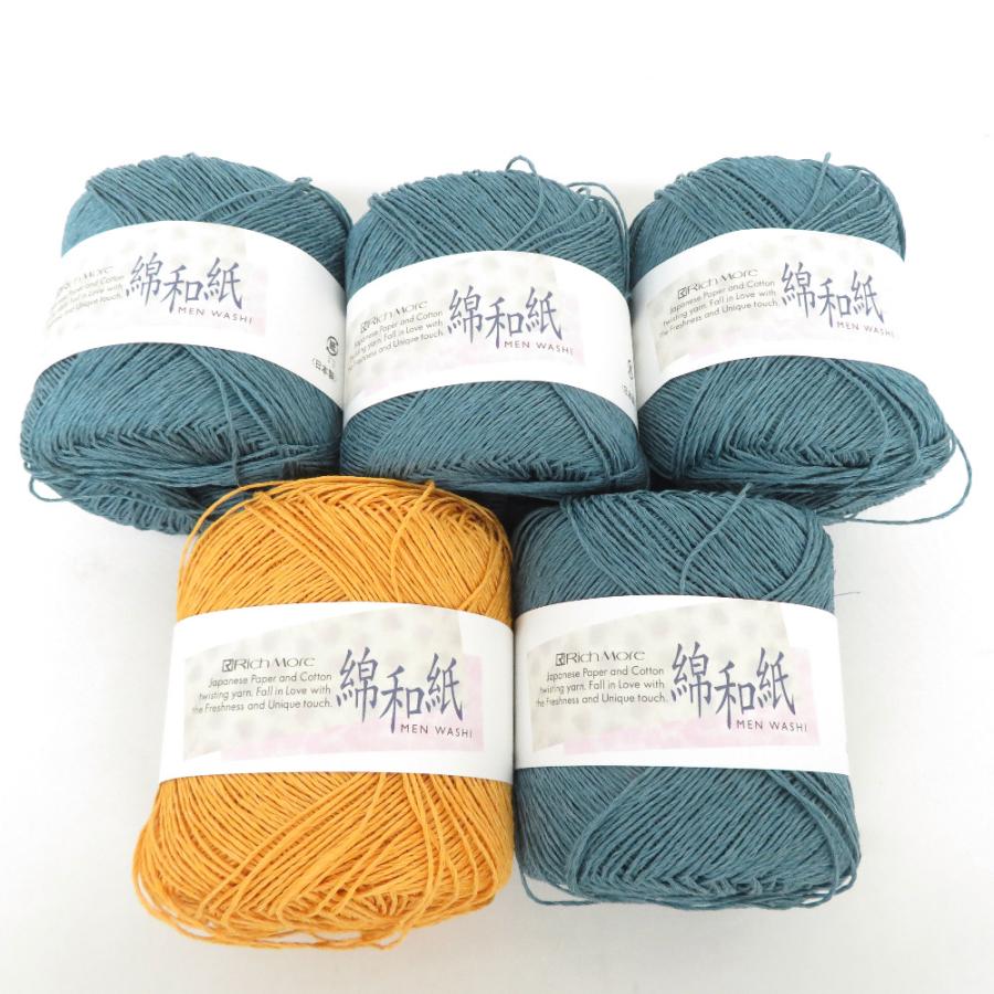 ハマナカ 毛糸 Rich More リッチモア 綿和紙 MEN WASHI 5玉セット 10番色×4玉・13番色×1玉 25g玉巻 約90m 春夏 未使用品【中古】 | ハマナカ