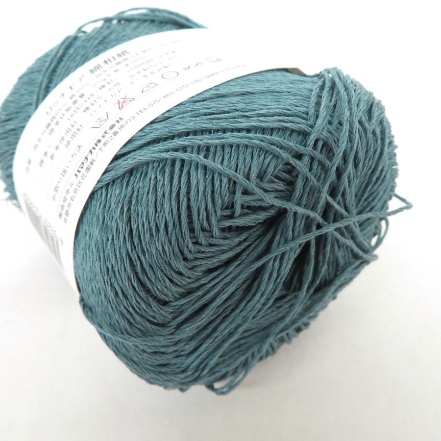 ハマナカ 毛糸 Rich More リッチモア 綿和紙 MEN WASHI 5玉セット 10番色×4玉・13番色×1玉 25g玉巻 約90m 春夏 未使用品【中古】 | ハマナカ | 02