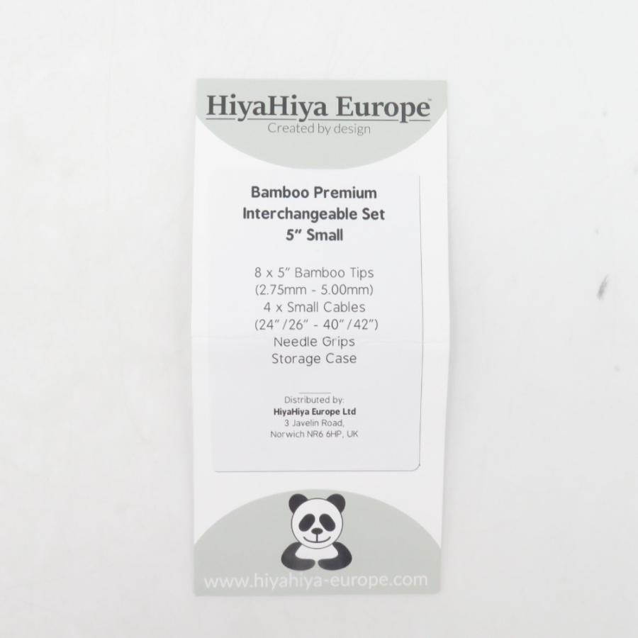 裁縫道具 Hiya Hiya Europe 竹製付け替え輪針セット グリーン（8サイズ・付け替えコード3本・ケース付き）羊ゲージつき |  | 08