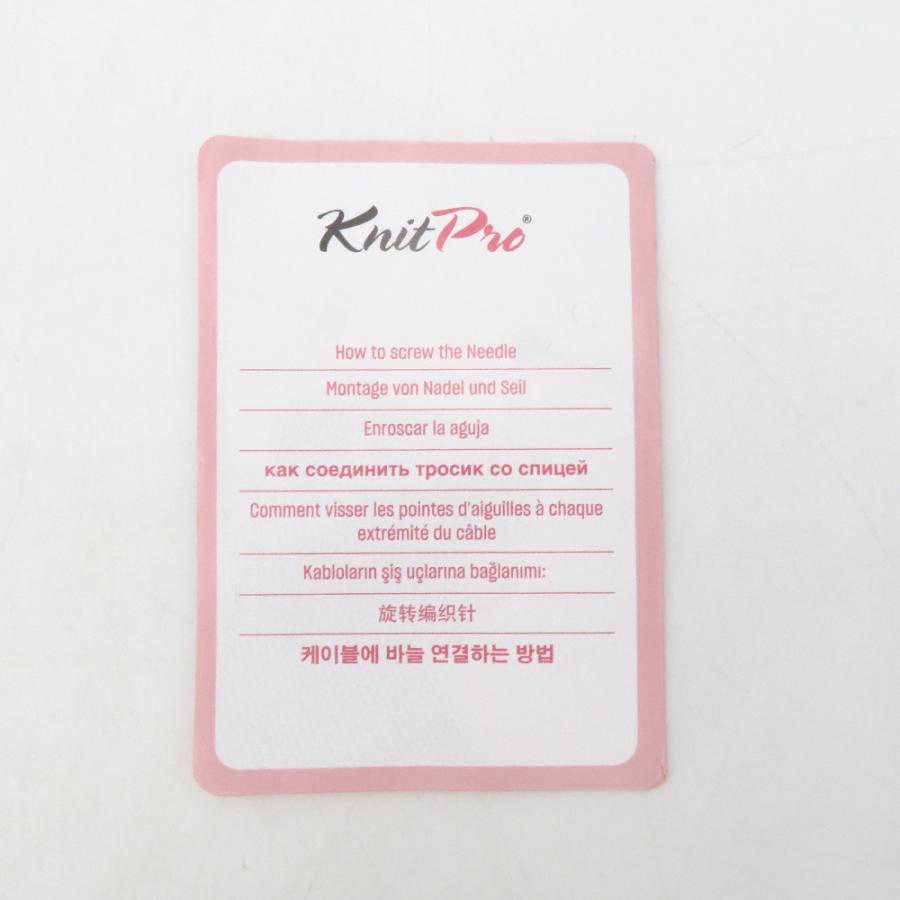 裁縫道具 KnitPro ニットプロ シンフォニー 交換式輪針セット（8サイズ