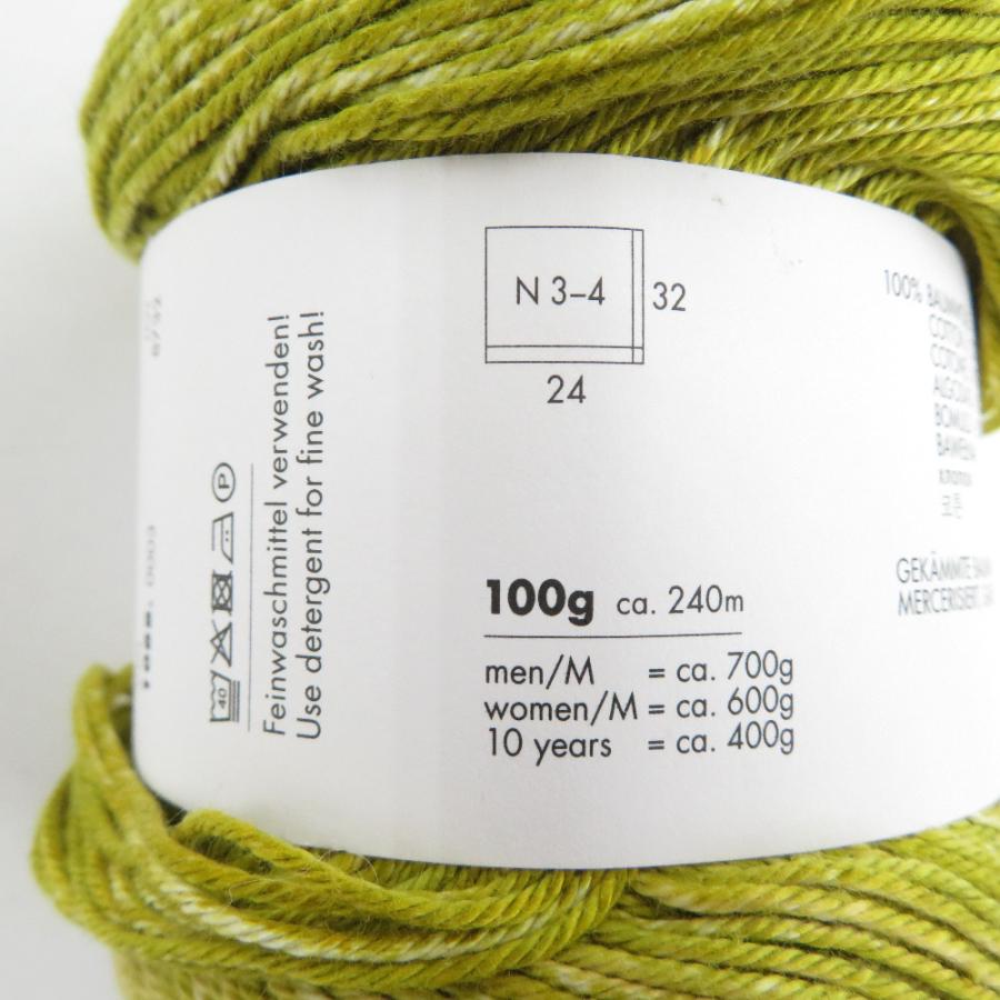 毛糸 LANG YARNS QUATTRO D〓GRAD〓  100g玉巻 240m コットン100％ 未使用品 |  | 02