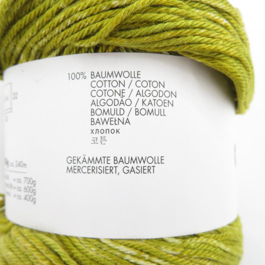 毛糸 LANG YARNS QUATTRO D〓GRAD〓  100g玉巻 240m コットン100％ 未使用品 |  | 03