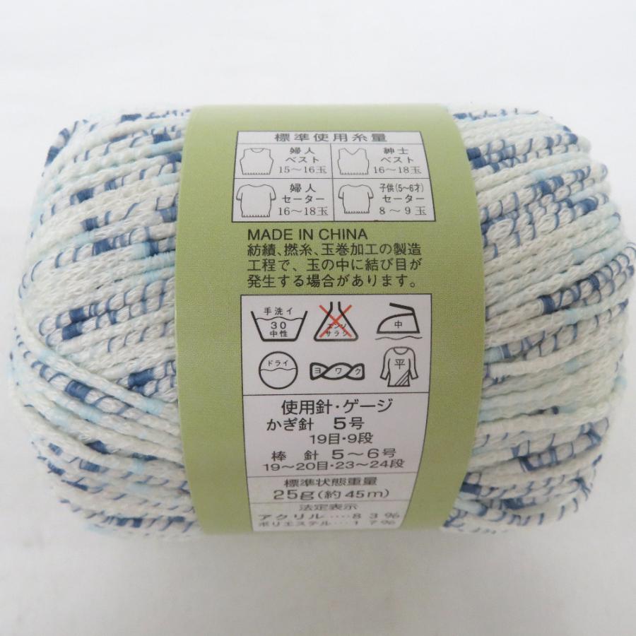 毛糸 Love&Knit Gingam  ファンシーコットン 12玉 4番色 1玉25g玉巻 約45m ホワイト×ブルー 未使用品【中古】 |  | 02