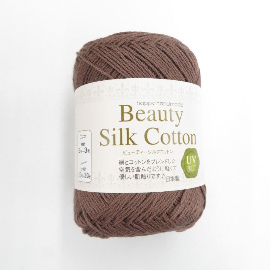 毛糸 ピエロ Beauty Silk Cotton UV 色番05  シルク混 10玉 春夏毛糸 未使用品 |  | 03