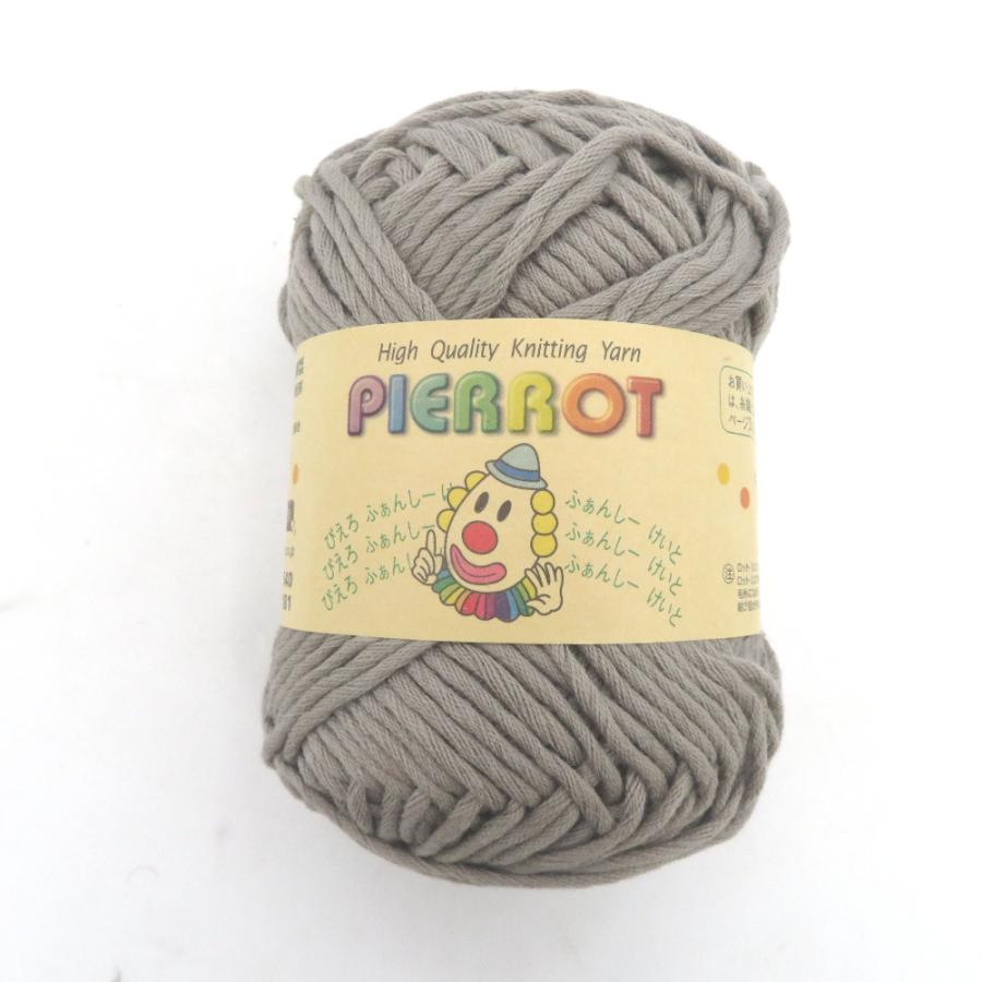 毛糸 ごしょう産業 毛糸ピエロ コットンニィート 10玉セット 623番色 グレー 1玉40ｇ 約53ｍ 綿100% 極太 日本製 春夏毛糸 未使用品 |  | 01