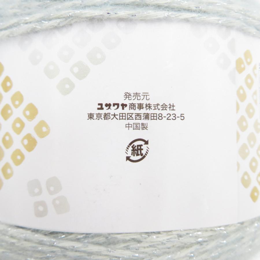 Yuzawaya ユザワヤ 毛糸 World Festa シャイニーグラデーション 12番色 サックス ラメ 1玉150g 並太 ユザワヤ限定 秋冬 未使用品 |  | 02