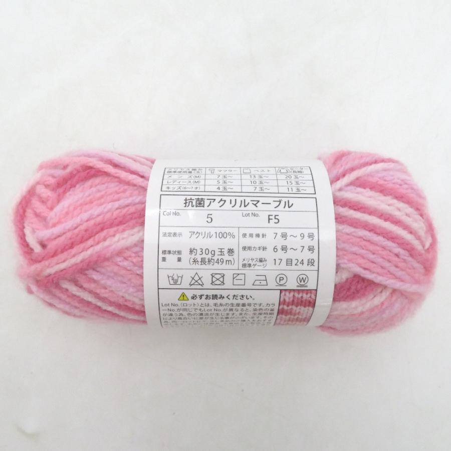 DAISO ダイソー 毛糸 Seria セリア アクリル毛糸10玉セット アソート 並太 極太 など まとめて 編み物 未使用品 |  | 02