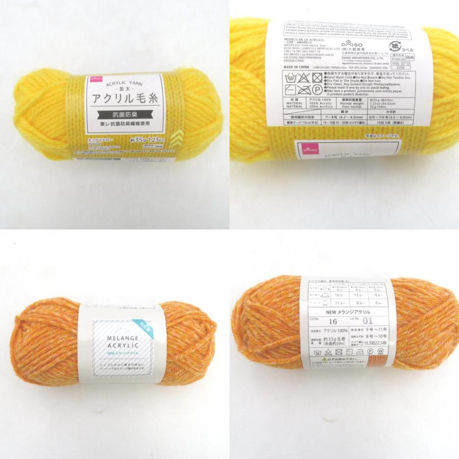 DAISO ダイソー 毛糸 Seria セリア アクリル毛糸10玉セット アソート 並太 極太 など まとめて 編み物 未使用品 |  | 09