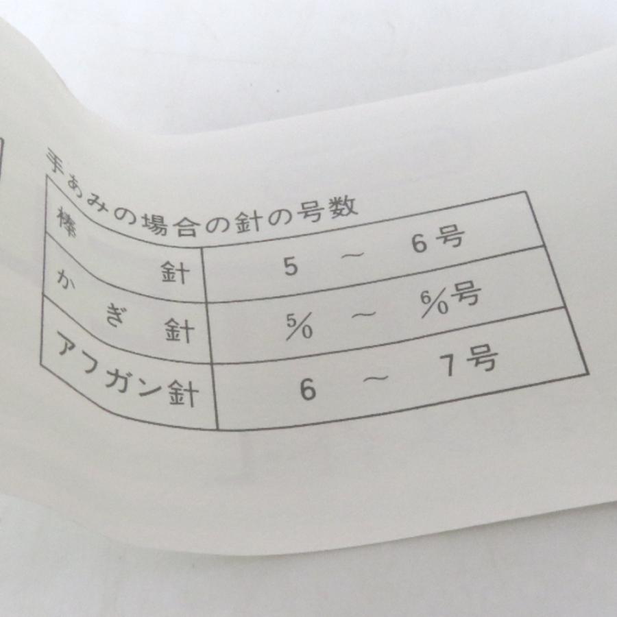 東洋紡 トウヨウボウ 毛糸 DIAMATE-L ダイヤメイト-L 10玉セット ML244番色 グレー 1玉標準50g 糸長約125ｍ | 東洋紡 | 04