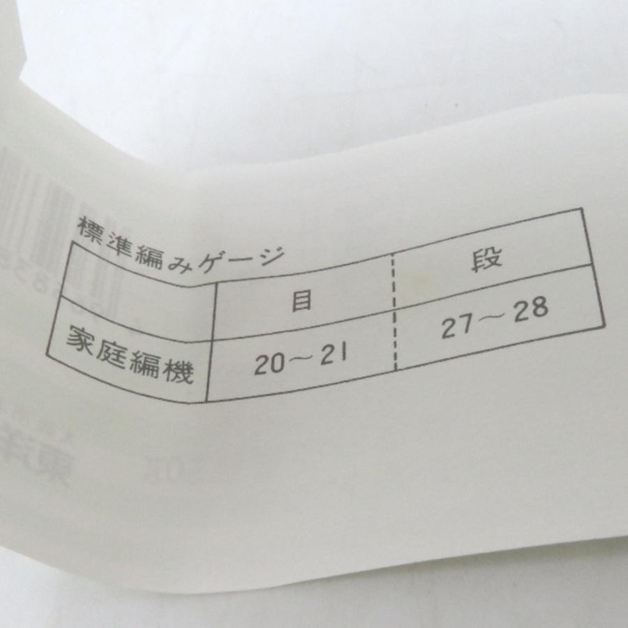 東洋紡 トウヨウボウ 毛糸 DIAMATE-L ダイヤメイト-L 10玉セット ML244番色 グレー 1玉標準50g 糸長約125ｍ | 東洋紡 | 05