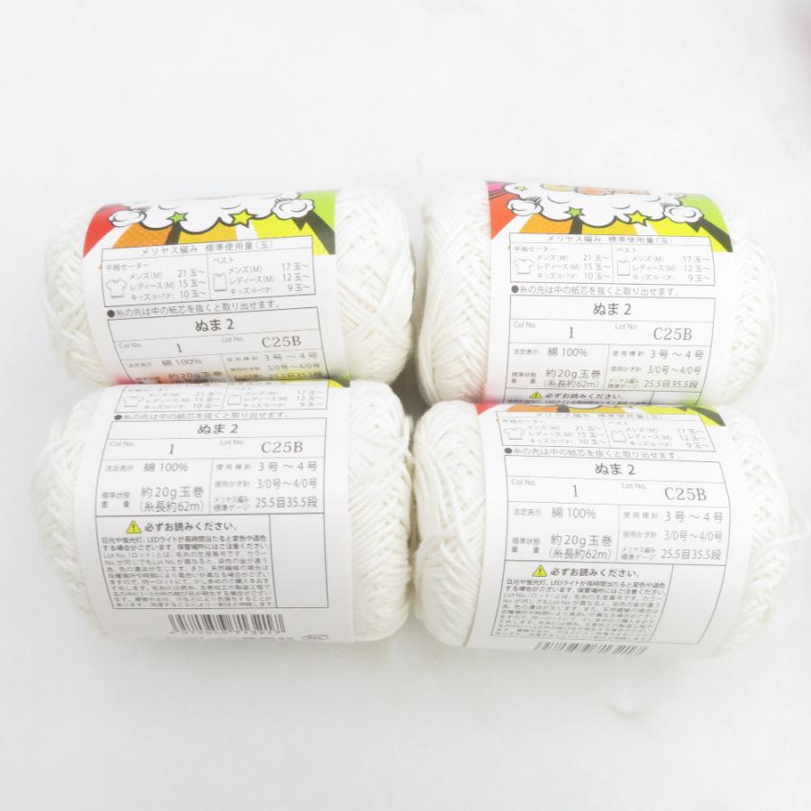 Can Do キャンドゥ 毛糸 ぬま２ 9玉セット アソート 1玉約20g (約62m) ごしょう産業 コットン 春夏毛糸 未使用品 |  | 01