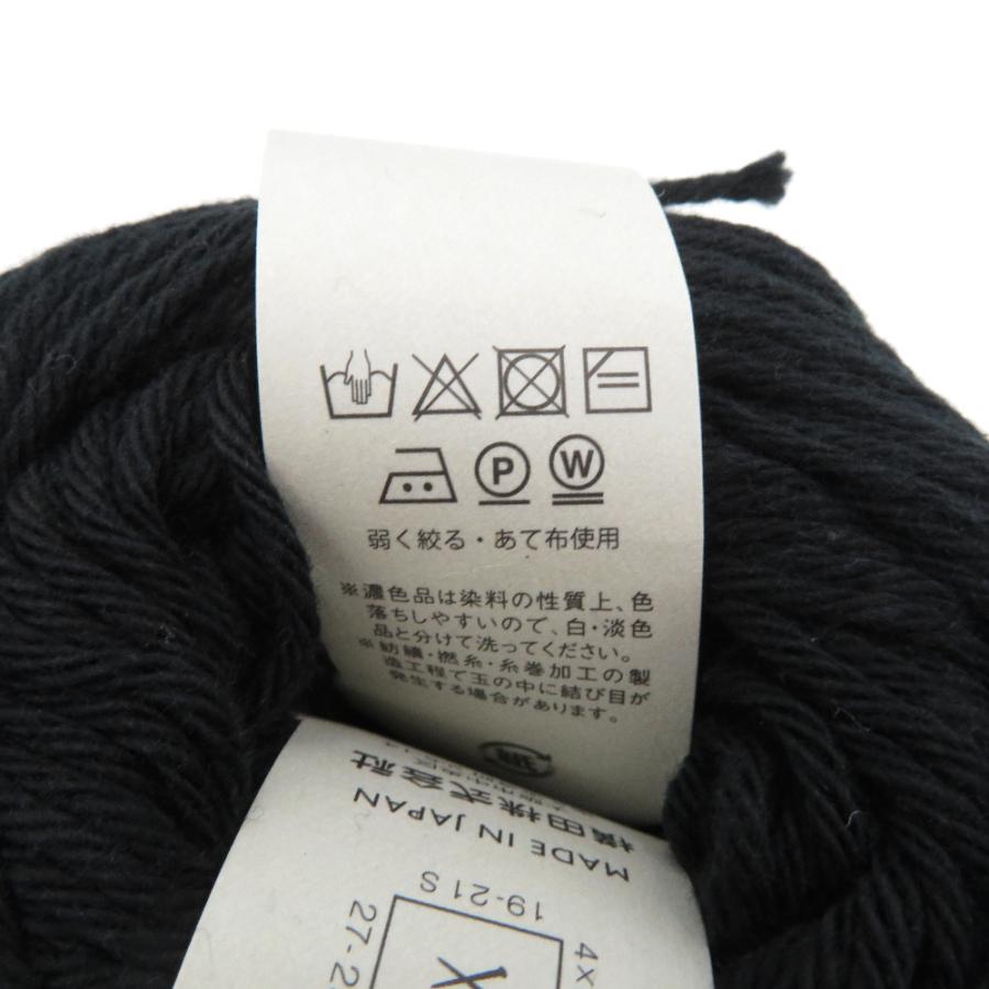 DARUMA ダルマ 毛糸 Knitting Cotton ニッティングコットン 9番色 7玉セット テルニャーシュカヴェスト編み図付き 並太 春夏毛糸 未使用品 |  | 03