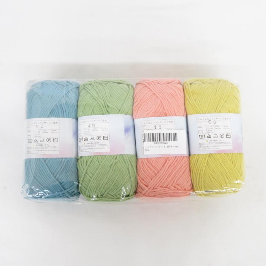 毛糸 mirei's ミレイズコットンヤーン 並太 4色セット warmth 1玉約100g 糸長約210m イエロー ライトブルー コットン 春夏毛糸 未使用品 |  | 02