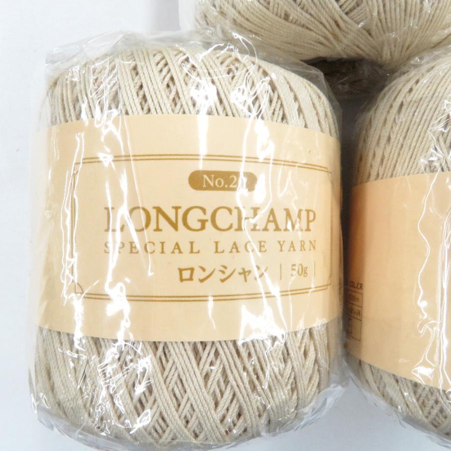毛糸 LONGCHAMP (ロンシャン) レース糸 No.20 生成り 5玉セット春夏毛糸 未使用品 |  | 01