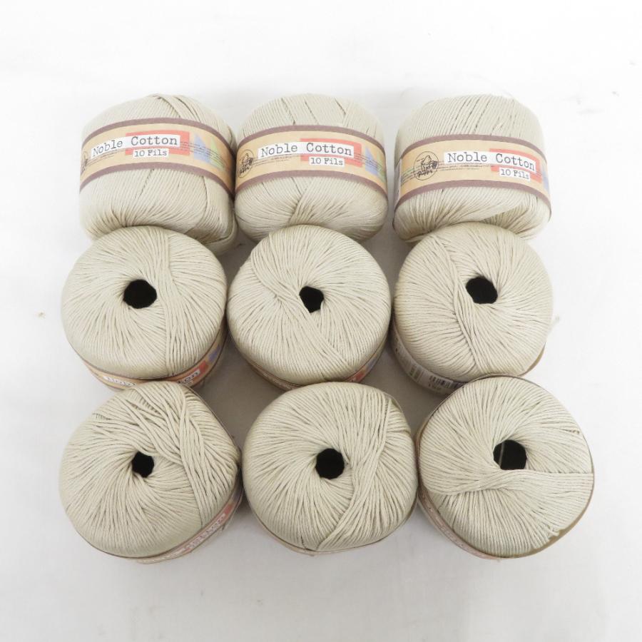 PUPPY パピー毛糸 毛糸 ノーブルコットン10Fils 9玉セット 152番色 1玉約50g 糸長約125m  綿100% 未使用品 | Puppy(手芸)