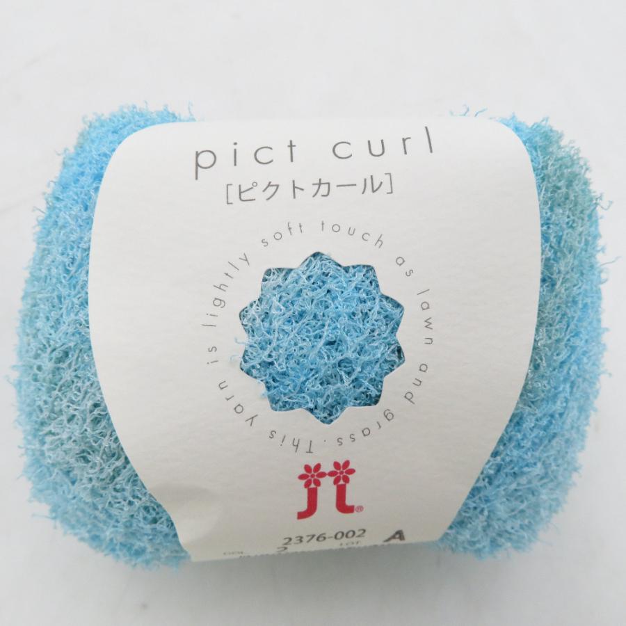Yuzawaya ユザワヤ 毛糸 ハマナカ ピクトカール 5玉セット 2番色ポリエステル82％ １玉25g/150m 未使用品 |  | 01