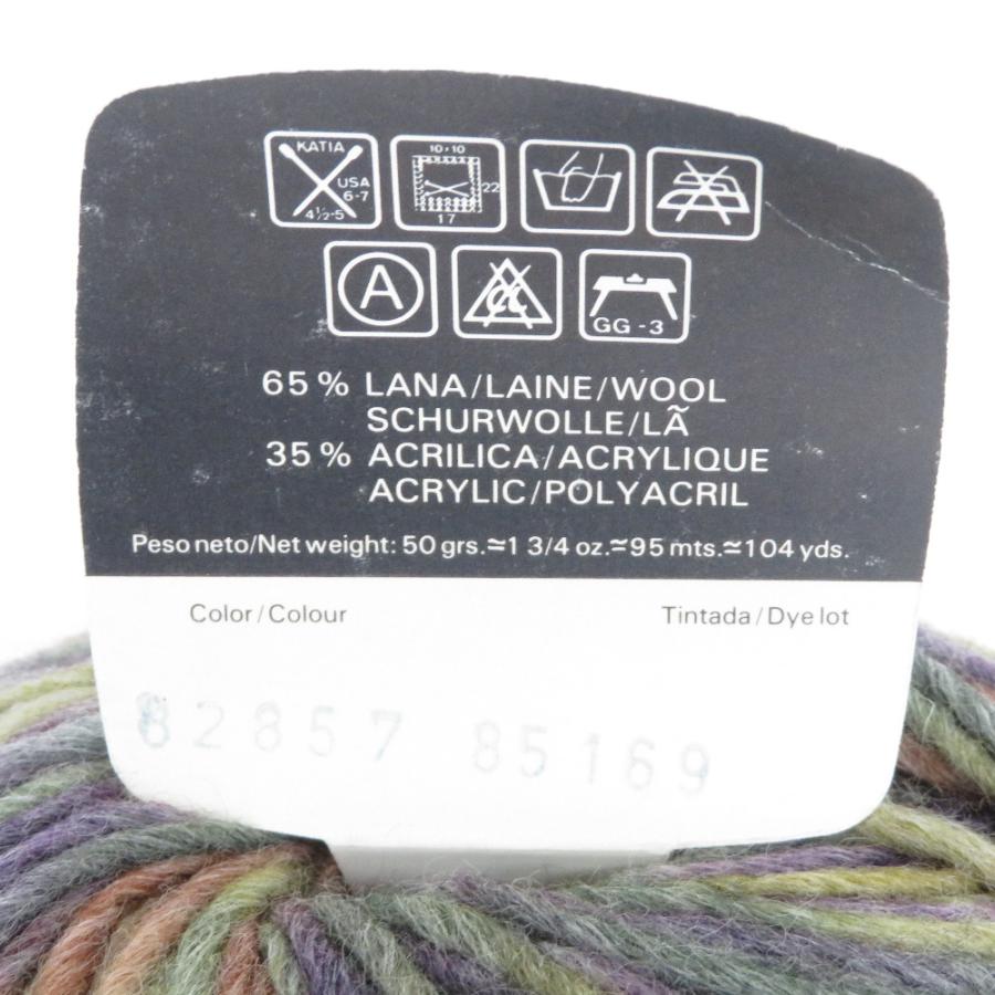 毛糸 Katia カティア MONTANA モンタナ  col.82857 1玉標準約50g 約95m ミックスカラー 海外毛糸 スペイン 未使用品 |  | 03