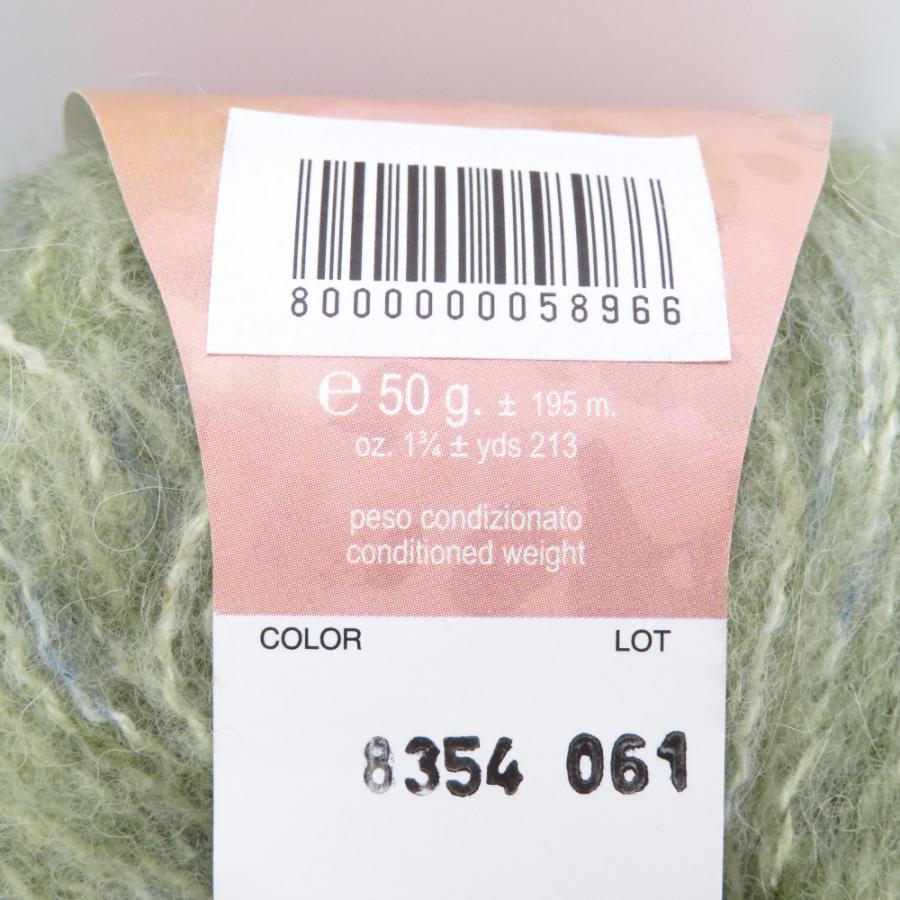 毛糸 LANA GATTO BROOKLYN ラナガット ブルックリン 色番8354 50ｇ×2玉+49g シルク混 イタリア製 未使用品 |  | 02