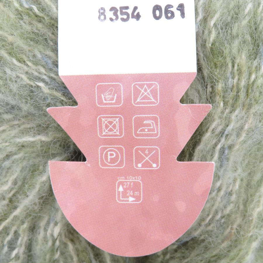 毛糸 LANA GATTO BROOKLYN ラナガット ブルックリン 色番8354 50ｇ×2玉+49g シルク混 イタリア製 未使用品 |  | 03