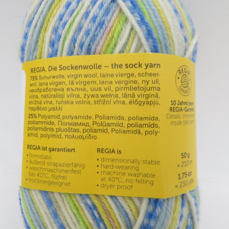 Regia レギア 毛糸 4-f〓dig Color Col.3792 2玉セット 50g玉 約210ｍ ソックヤーン 未使用品 |  | 03