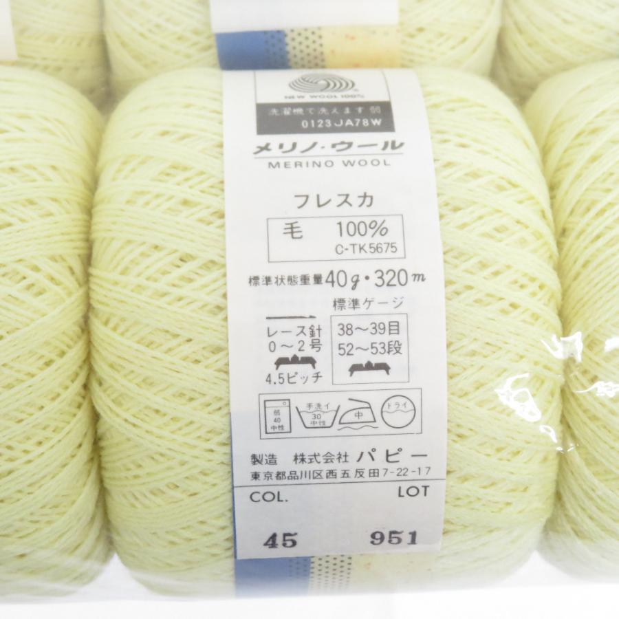 PUPPY パピー毛糸 毛糸 Fresca フレスカ 10玉セット 45番色 1玉40g玉巻 約320m メリノウール 未使用品 | Puppy(手芸) | 03