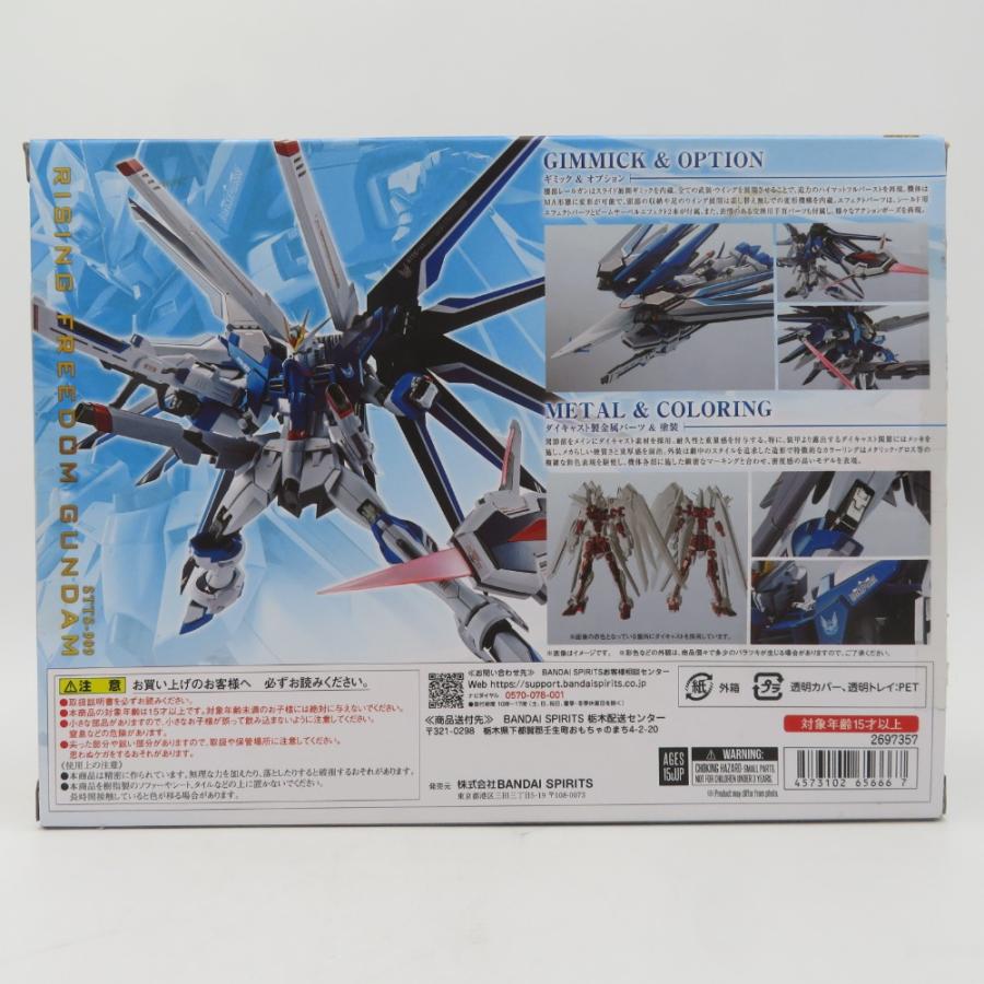 開封品 METAL ROBOT魂 STTS-909 ライジングフリーダムガンダム 機動 