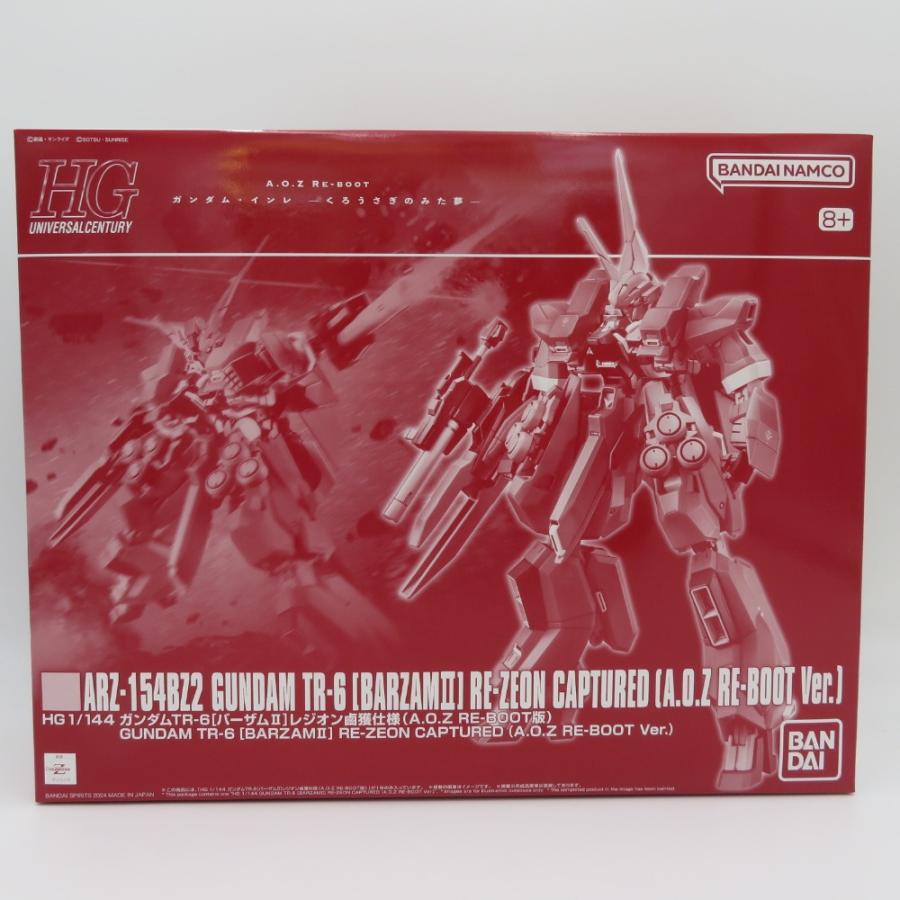 HG ARZ-154 バーザム レジオン鹵獲仕様+アクア・ハンブラビⅡ HG ARZ-154 バーザム レジオン鹵獲仕様+アクア・ハンブラビⅡ｜Yahoo