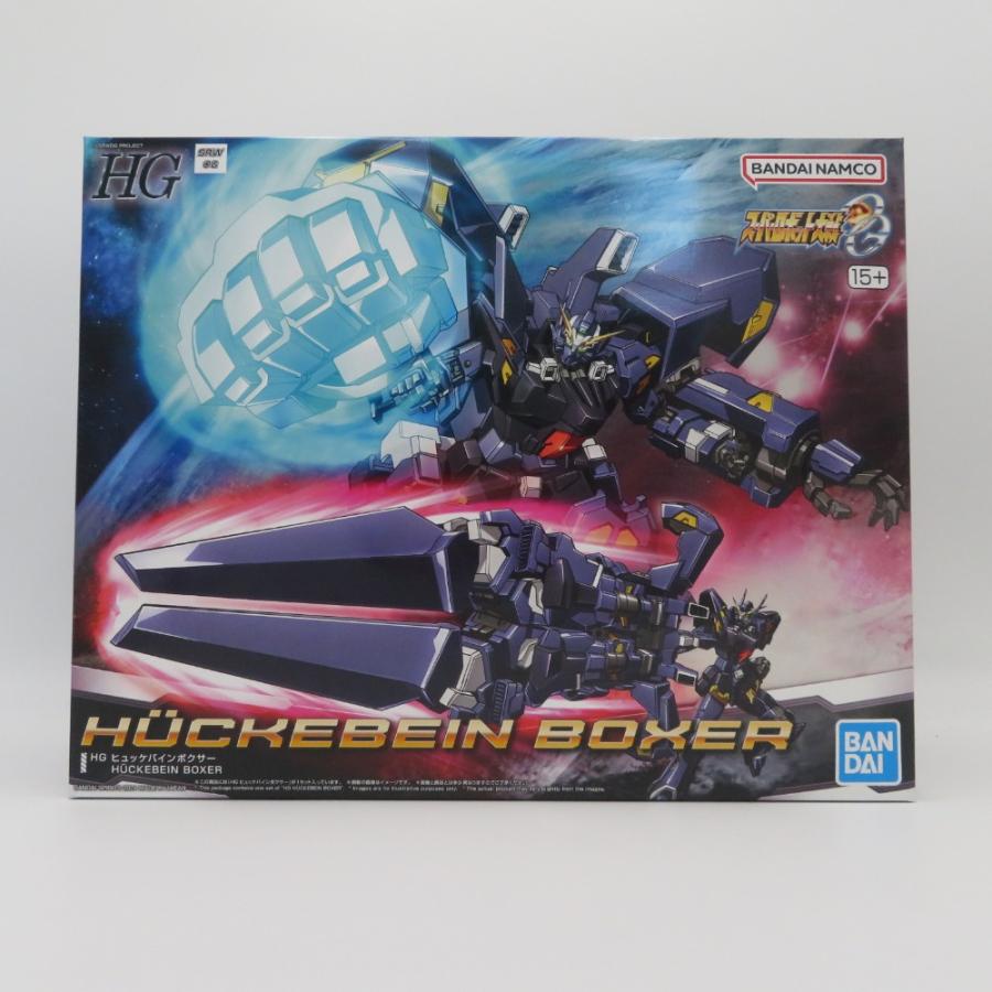 3体コンプリートセット HG ヒュッケバインボクサー ヒュッケバインMk