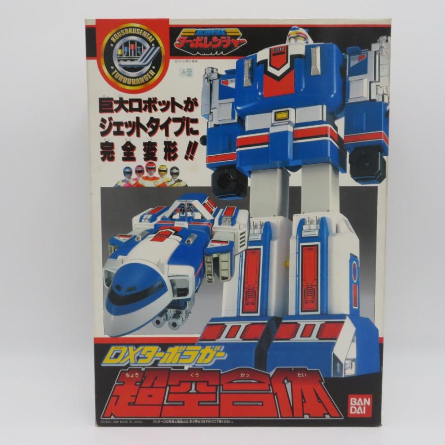 2026年最新】Yahoo!オークション -ターボレンジャー dxの中古品・新品