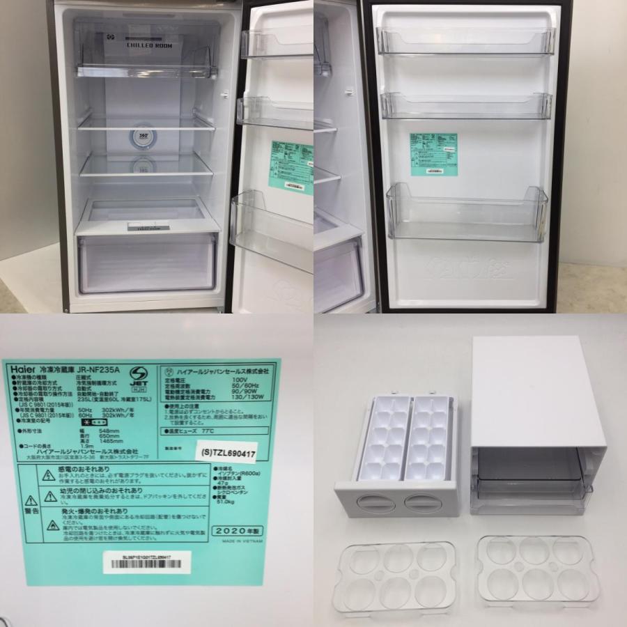2020年製 美品 使用少なめ Haier ハイアール JR-NF235A 235L 2ドア