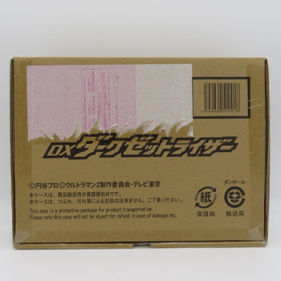 2025年最新】Yahoo!オークション -ダークゼットライザーの中古品