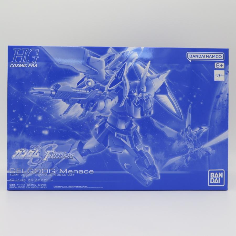 HG ゲルググメナース 一般機 機動戦士ガンダム SEED FREEDOM