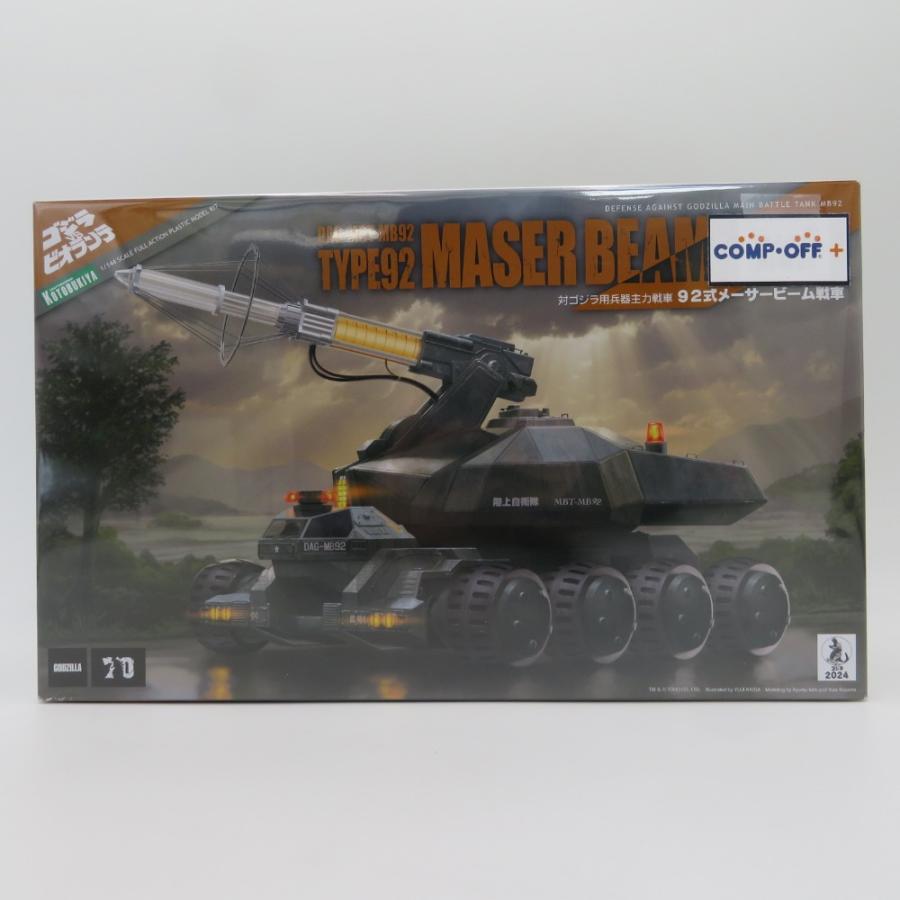 未組立 1/144 92式メーサービーム戦車 「ゴジラVSビオランテ」 KOTOBUKIYA コトブキヤ プラモデル 未組立品 | コトブキヤ