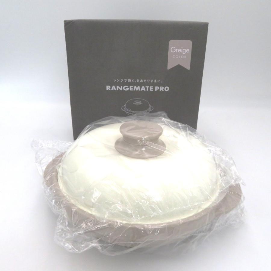 レンジメートの新品・未使用品・中古品|Yahoo!フリマ(旧PayPay レンジメートの新品・未使用品・中古品|Yahoo!フリマ(旧PayPay