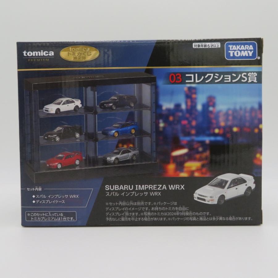 トミカ トミカくじ 第二弾 コレクションS賞 スバル インプレッサ トミカ トミカくじ 第二弾 コレクションS賞 スバル インプレッサ
