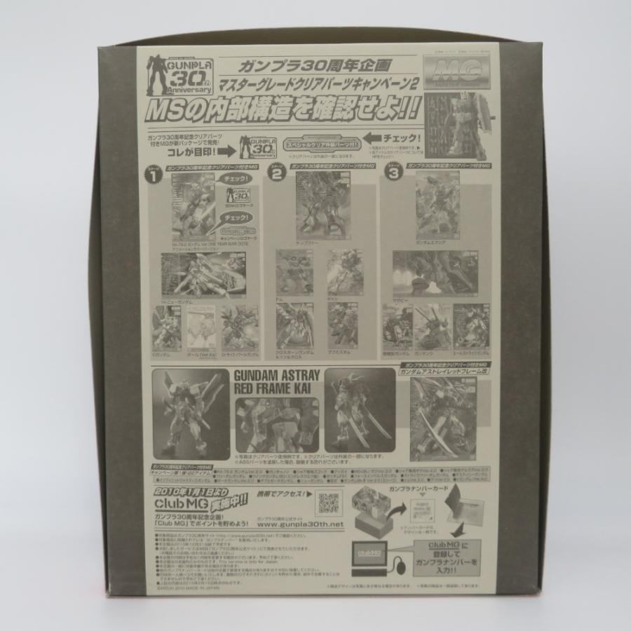 シュリンク付 MBF-P02KAI ガンプラ クリア外装パーツ付き 楽天市場】1/100 MG MBF-P02KAI ガンダムアストレイ レッド