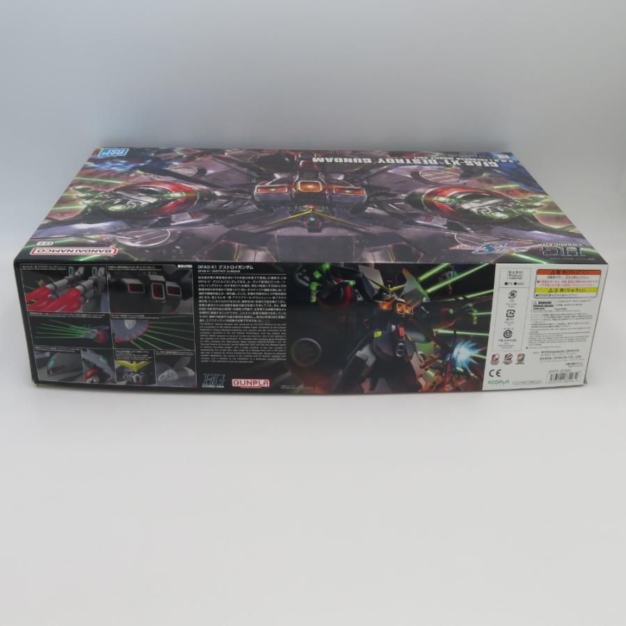 バンダイナムコエンターテインメント HG 1/144 デストロイ バンダイナムコエンターテインメント HG 1/144 デストロイ