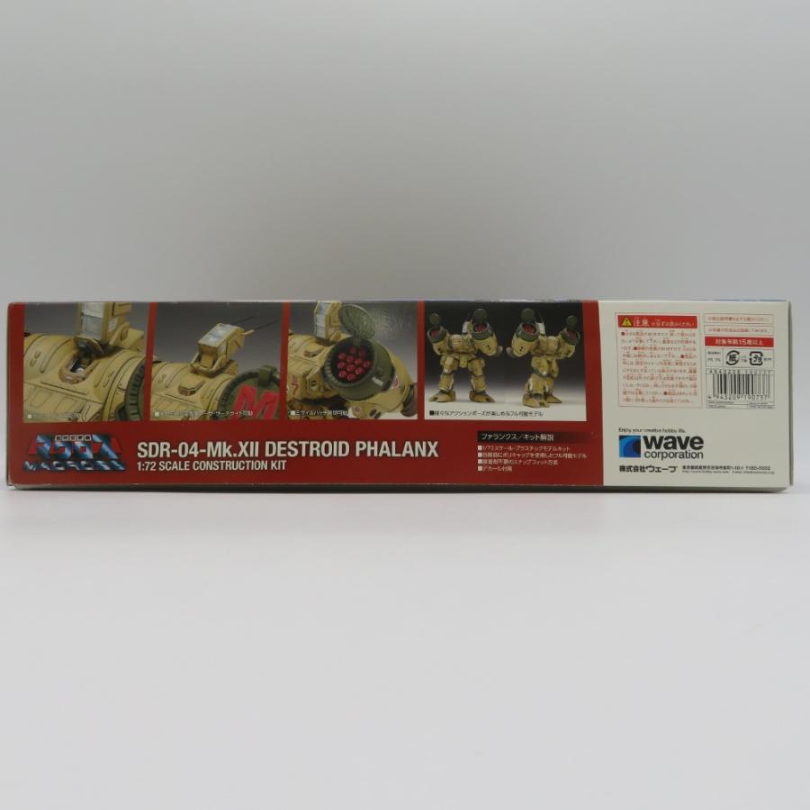 BANDAI - 1/72 デストロイド SDR-04-MkXII ファランクス BANDAI バンダイ プラモデル 未組立品 Amazon | ウェーブ(Wave) WAVE 1/72 超時空要塞マクロス SDR-04