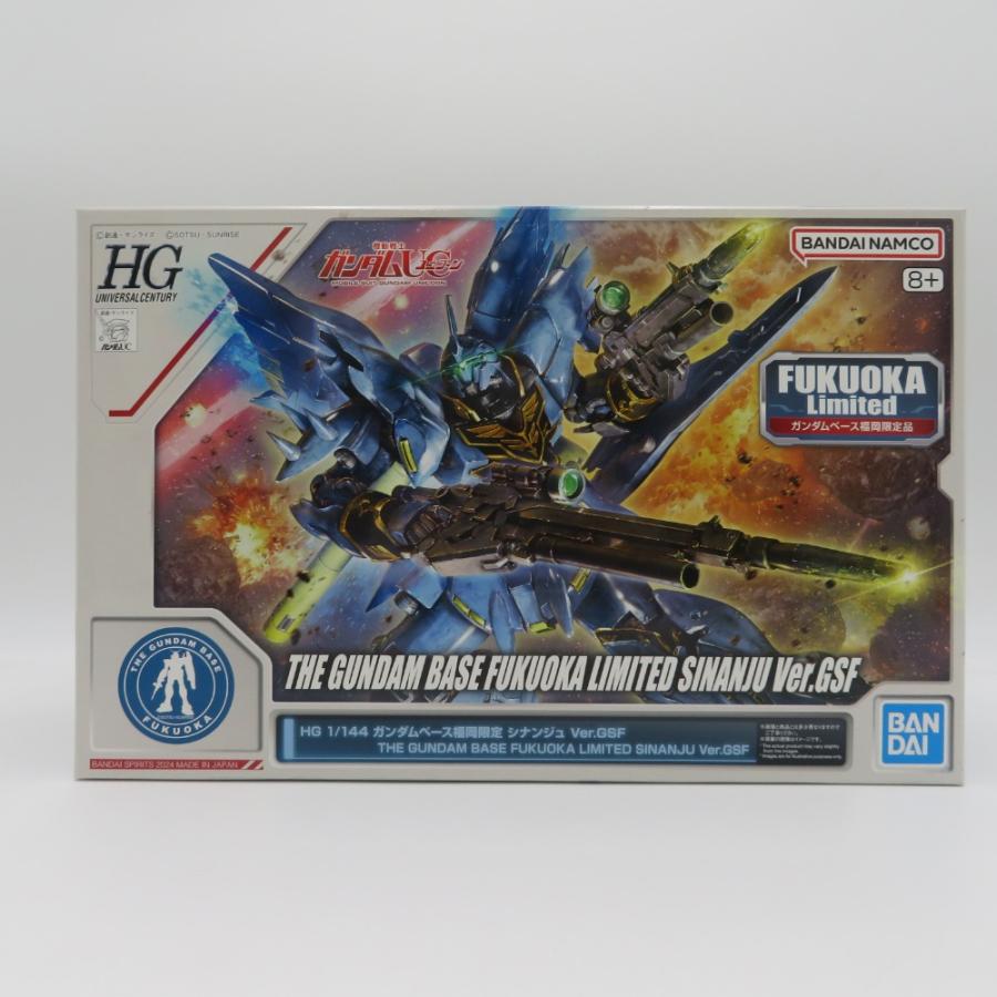 HG MSN-06S シナンジュ Ver.GSF ガンダムベース福岡限定 ガンダムベース福岡限定カラー「シナンジュ」が本日発売！ ビーム