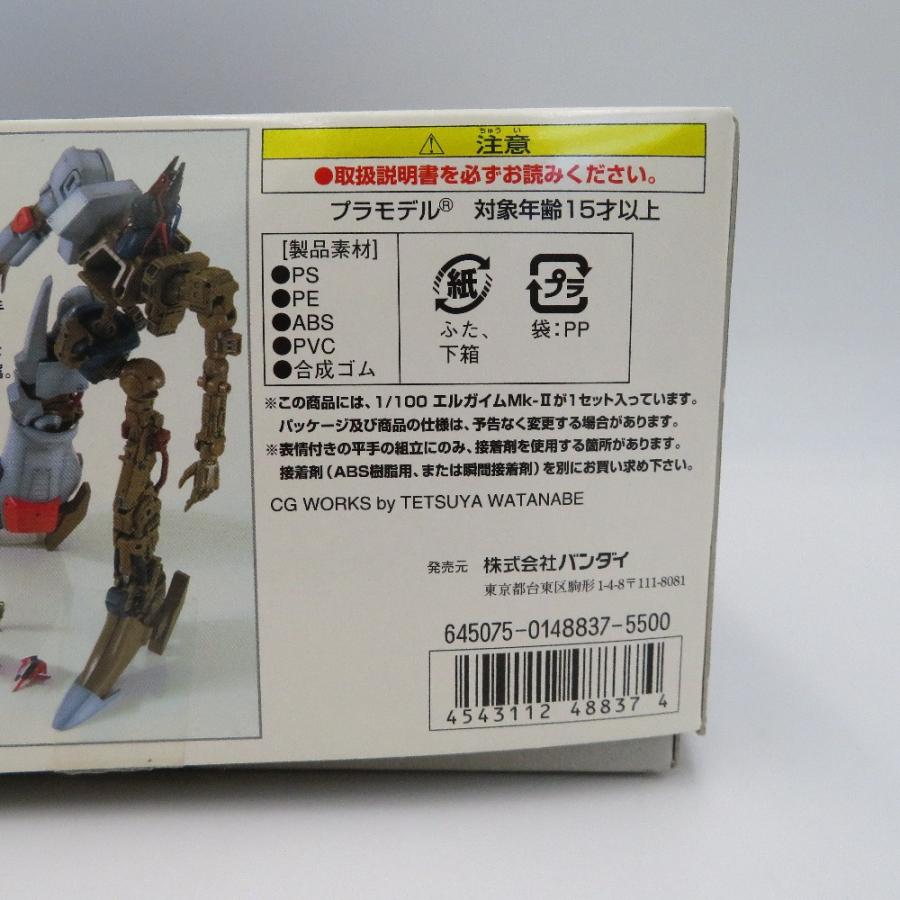 未組立 1/100 エルガイム Mk-II 「重戦機エルガイム」 R3(リアルロボットレボリューション) BANDAI バンダイ プラモデル 未組立品 | BANDAI | 02
