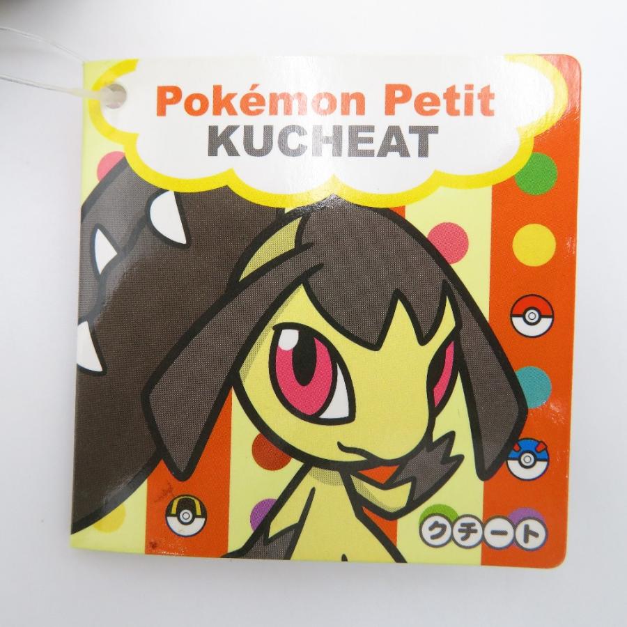 ポケモンセンターオリジナル マスコット Pokemon Petit クチート ポケモンセンターオリジナル マスコット Pokemon Petit クチート