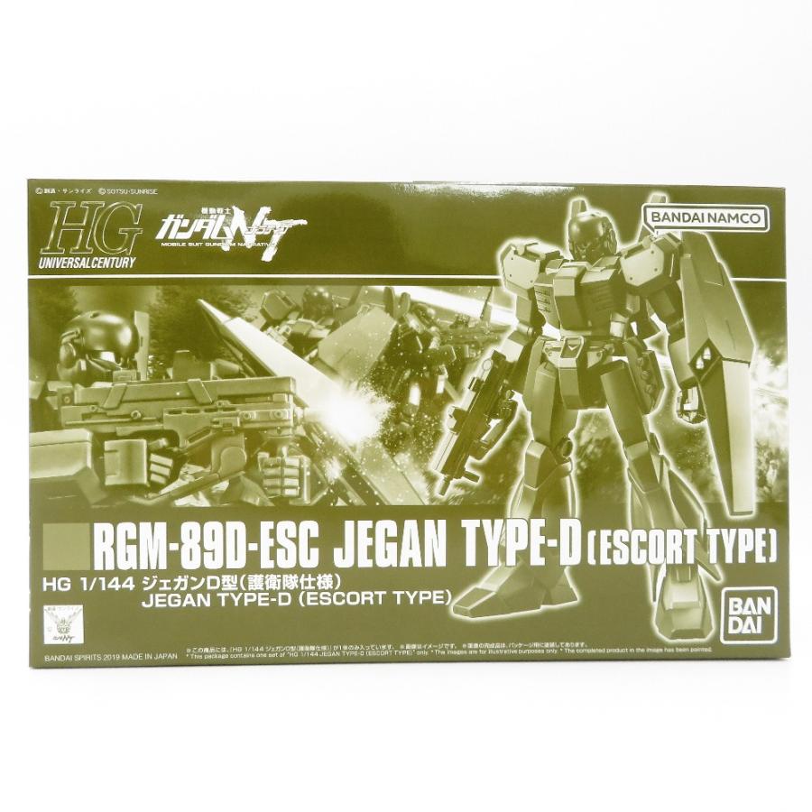 1/144 HG RGM-89D ジェガンD型(護衛隊仕様) プラモデル 未組立品 | 
