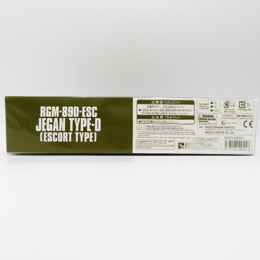 1/144 HG RGM-89D ジェガンD型(護衛隊仕様) プラモデル 未組立品 |  | 02