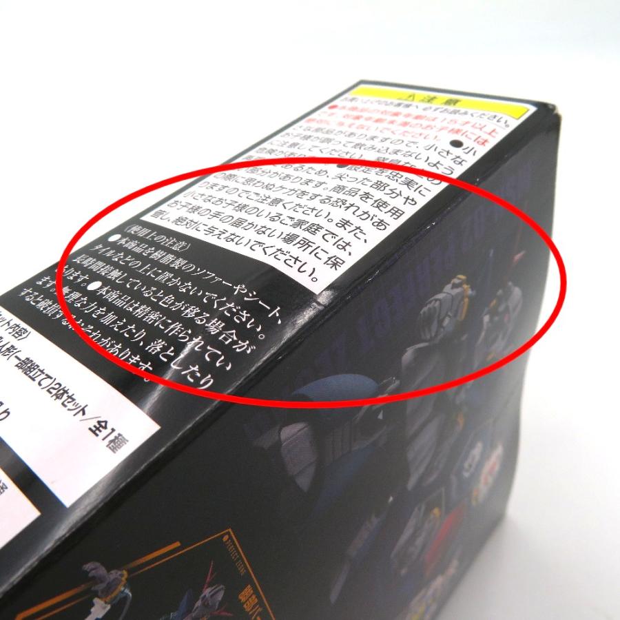 【新品 未開封】ガンダムコンバージ パーフェクトガンダム パーフェクトジオング BANDAI - ガンダムコンバージ パーフェクトガンダム