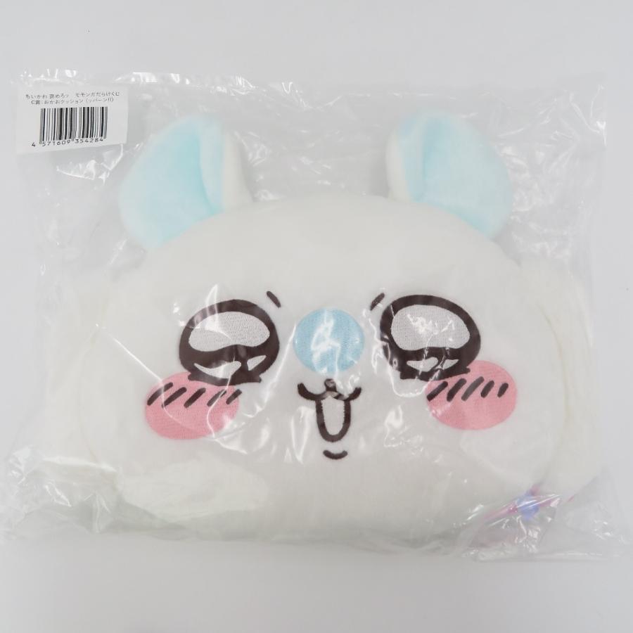【新品未開封】ちいかわ 褒めろッ モモンガだらけくじ　C賞 D賞 E賞 10点 新品未開封】ちいかわ 褒めろッ モモンガだらけくじ C賞 D賞 E賞