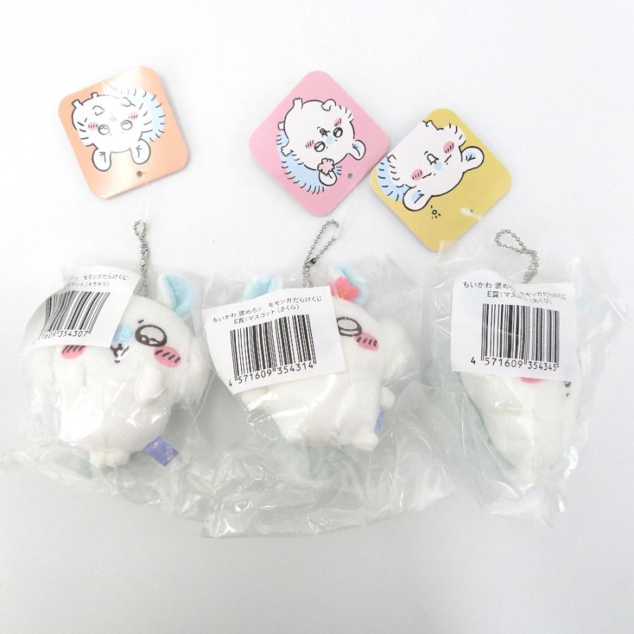 【新品未開封】ちいかわ 褒めろッ モモンガだらけくじ　C賞 D賞 E賞 10点 新品未開封】ちいかわ 褒めろッ モモンガだらけくじ C賞 D賞 E賞