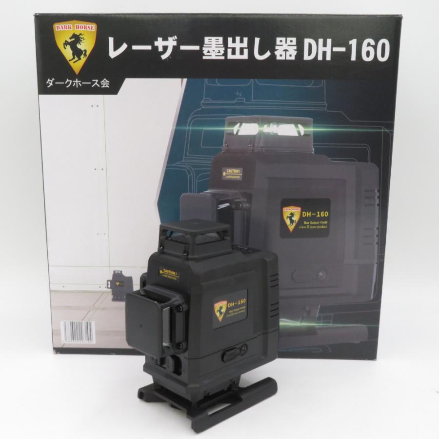 Yahoo!オークション- DARK HORSE ダークホース レーザー墨出器 Yahoo!オークション- DARK HORSE ダークホース レーザー墨出器